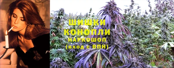 кокаин VHQ Бронницы