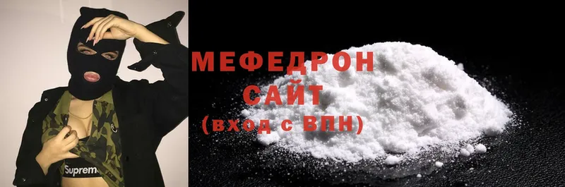 Меф mephedrone  Гуково 